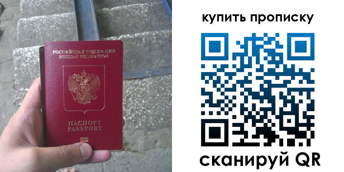 регистрация в Майском